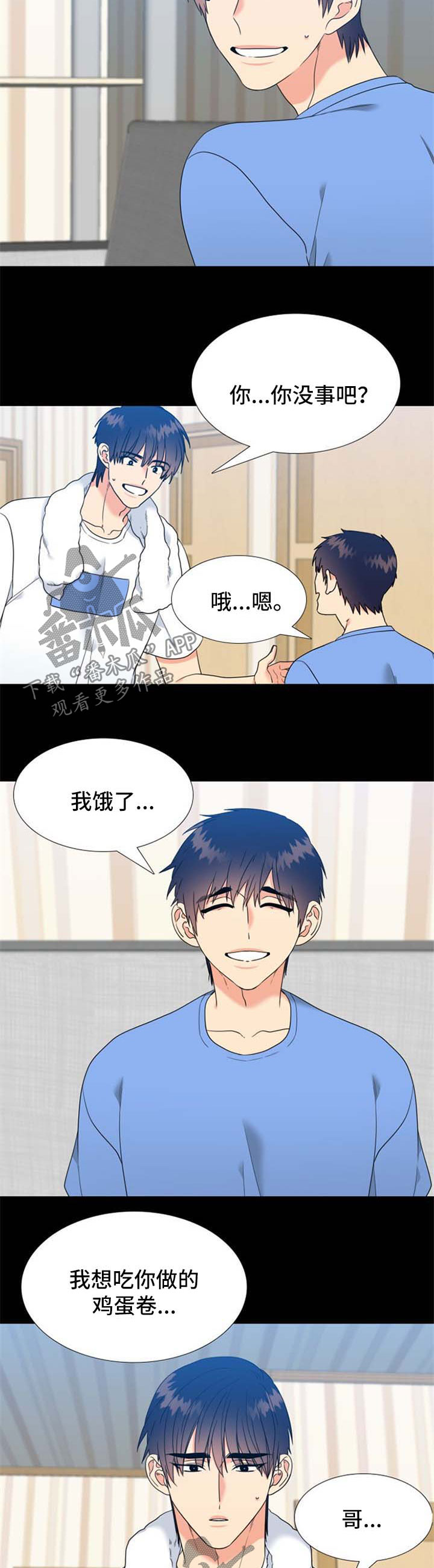 第80话3