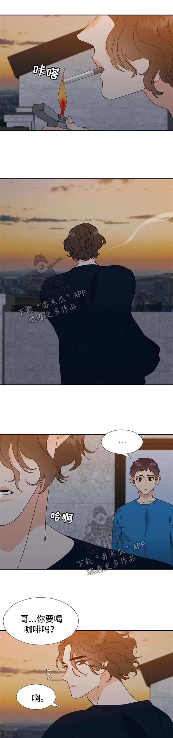 第80话6