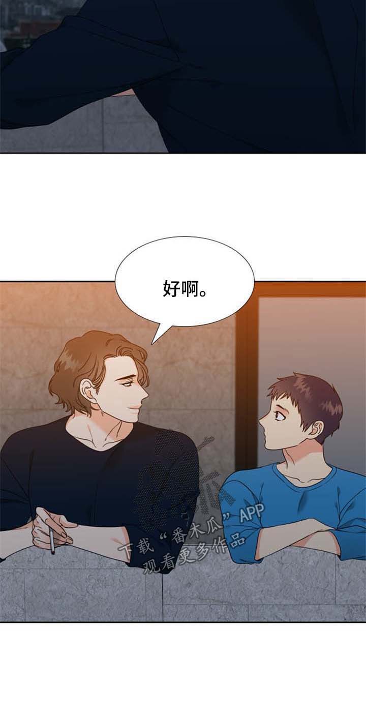 第80话7