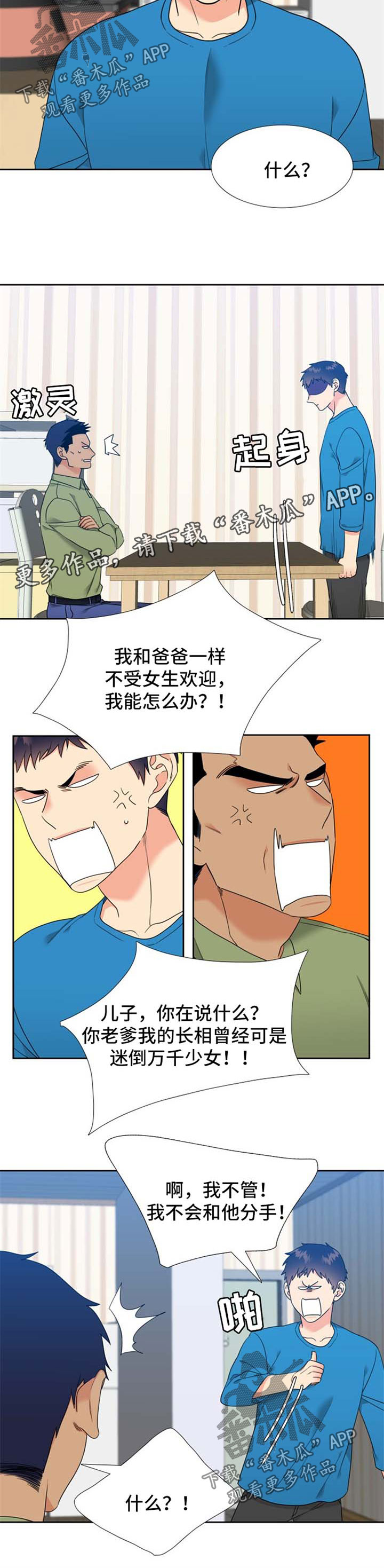 第79话1