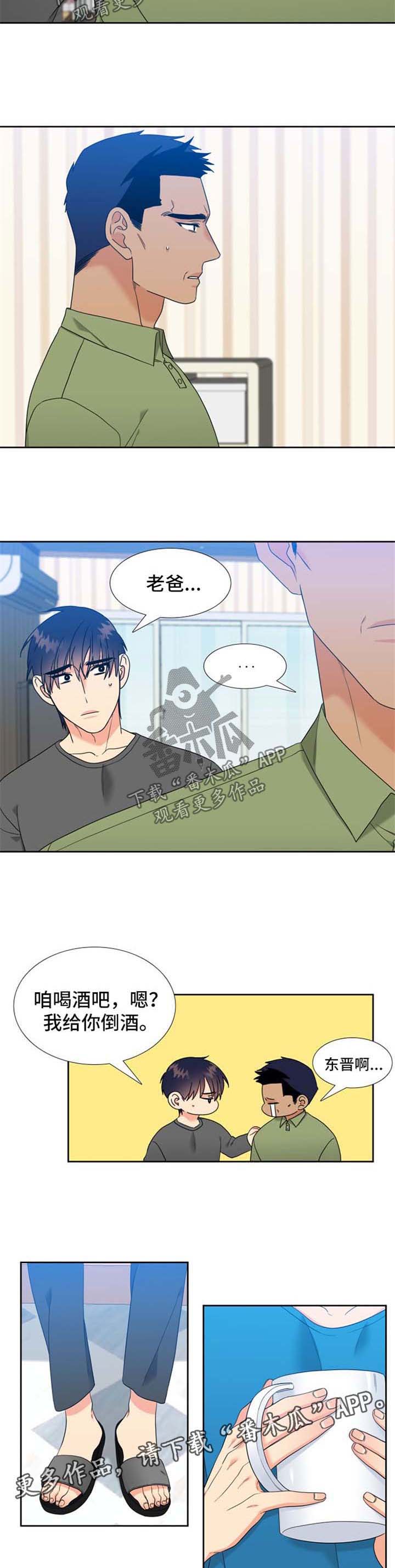 第79话3