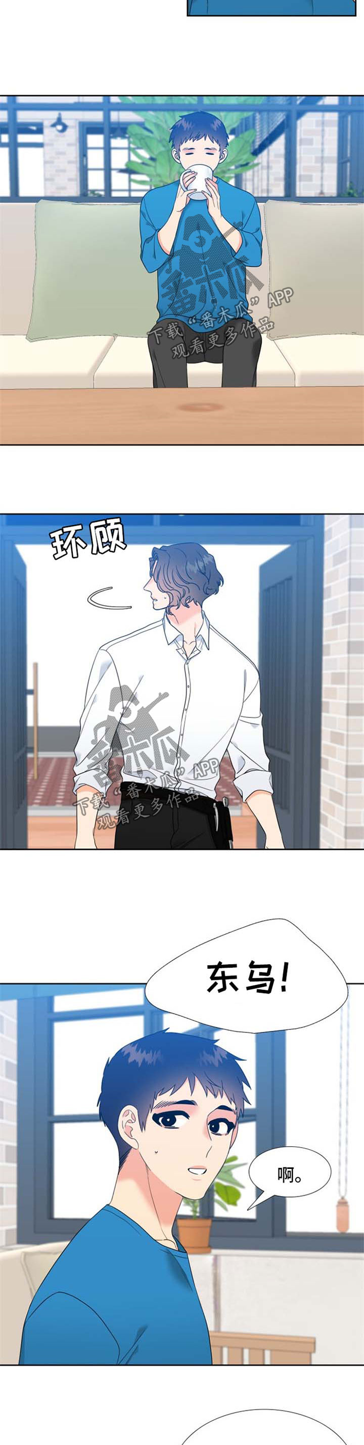 第79话4