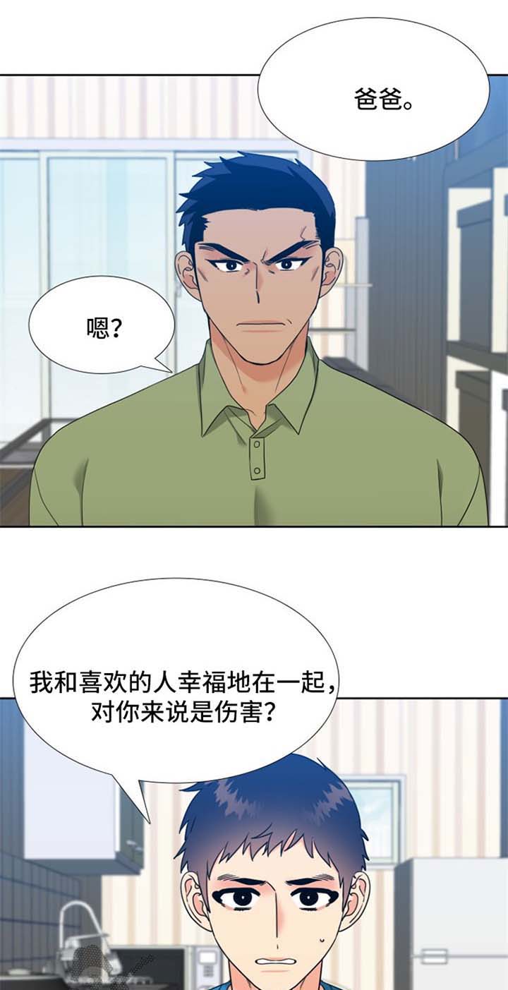 第79话0
