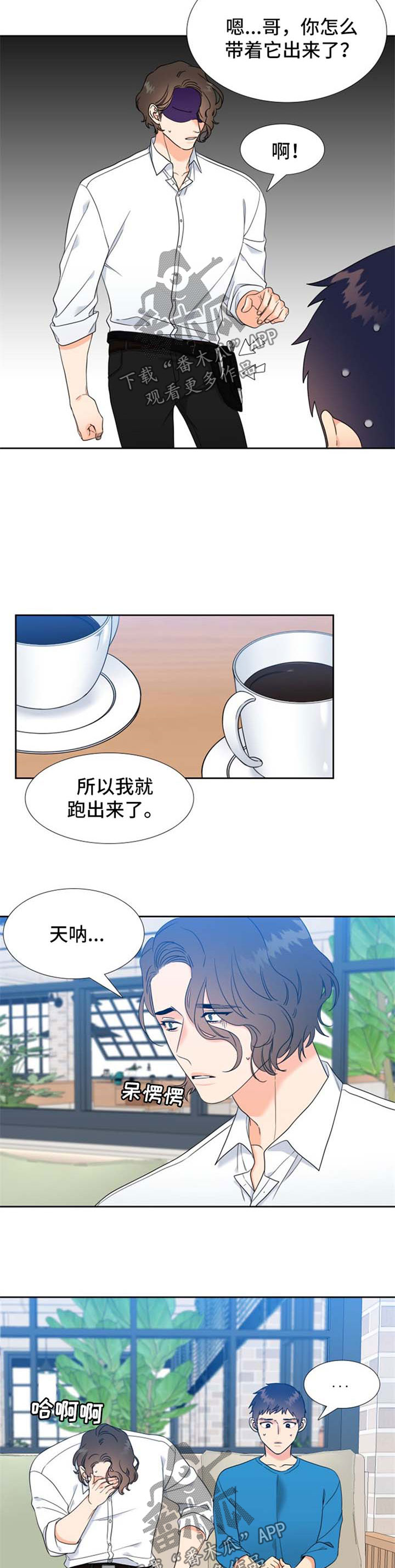 第79话5