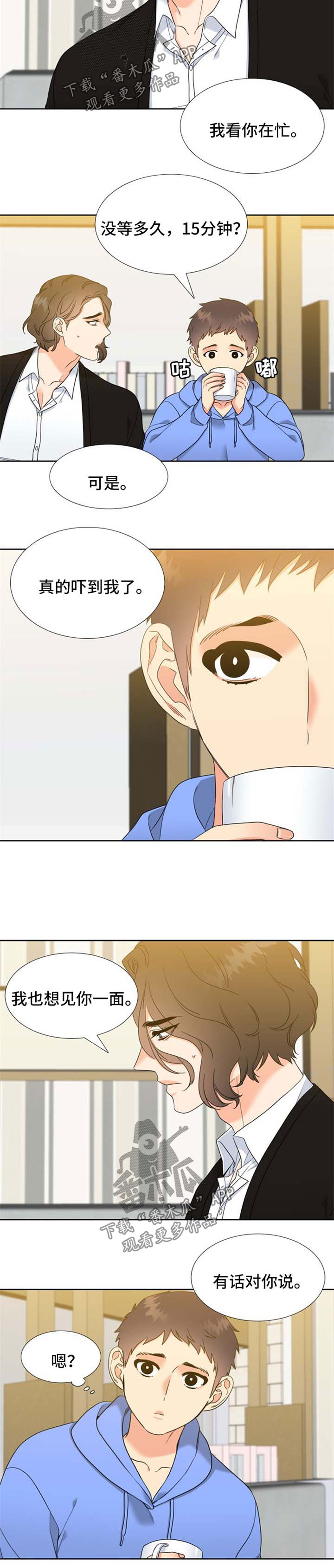 第77话1