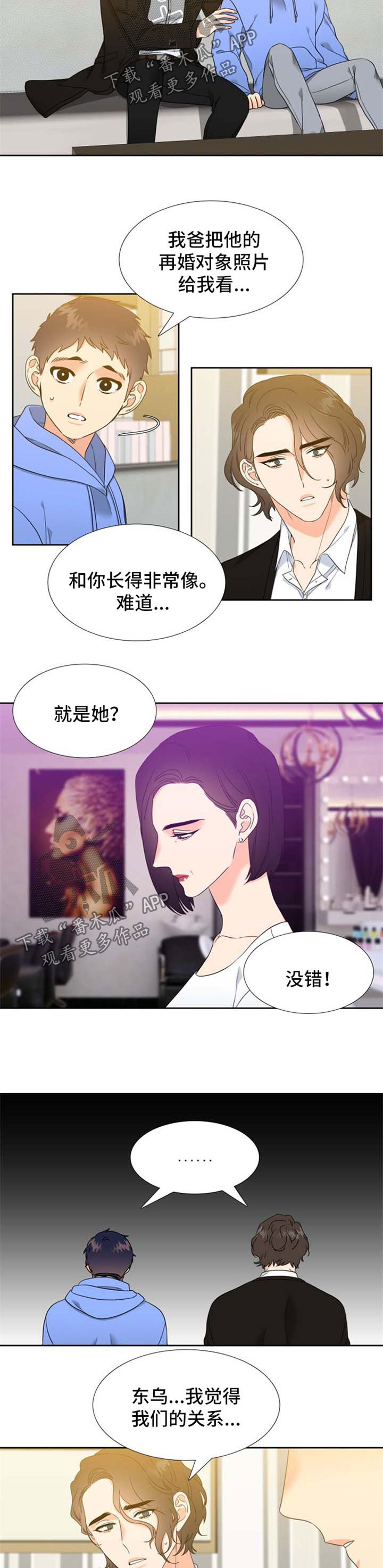 第77话4
