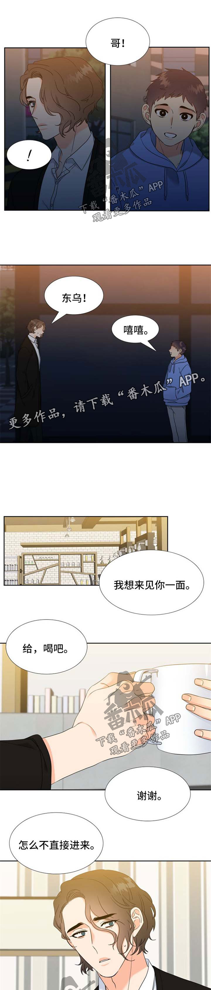 第77话0