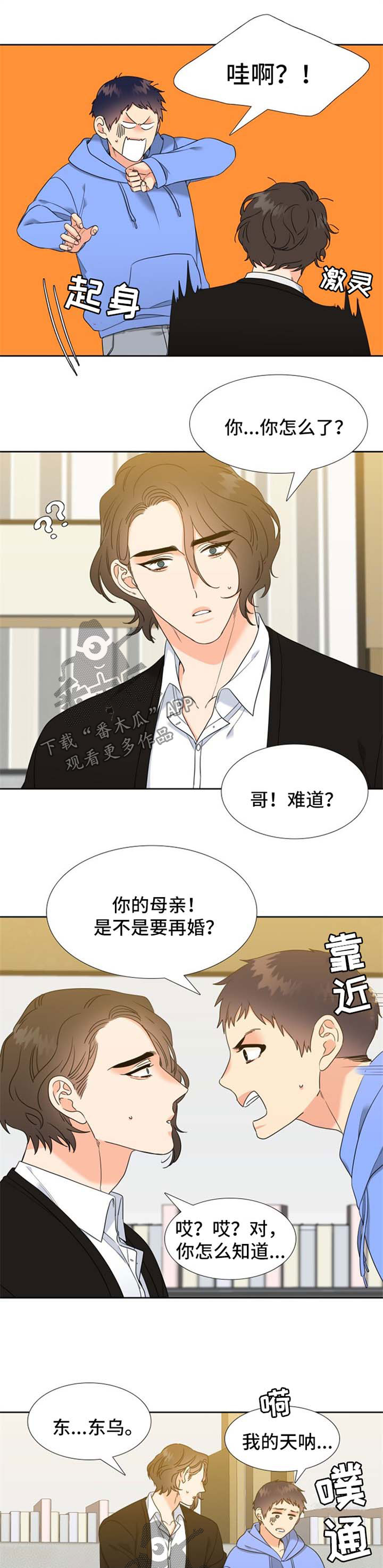 第77话3