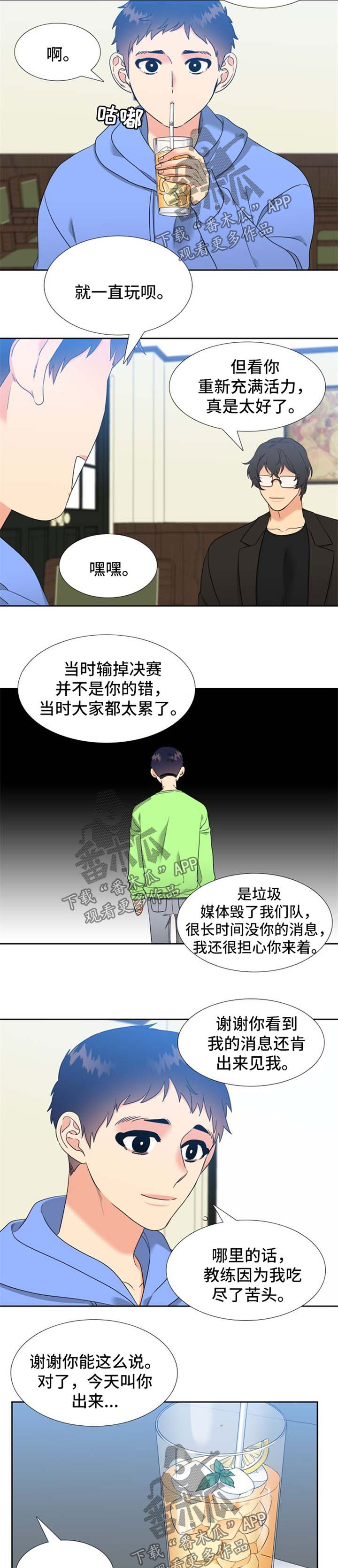 第76话2