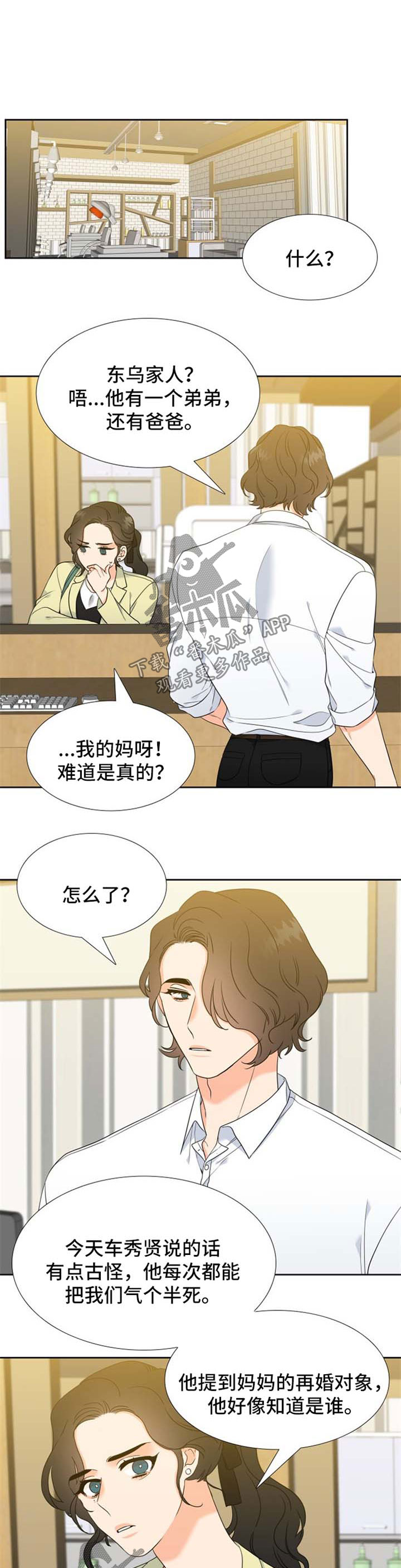 第75话0