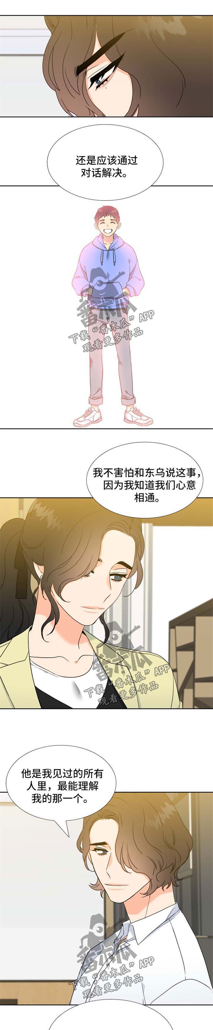 第75话3
