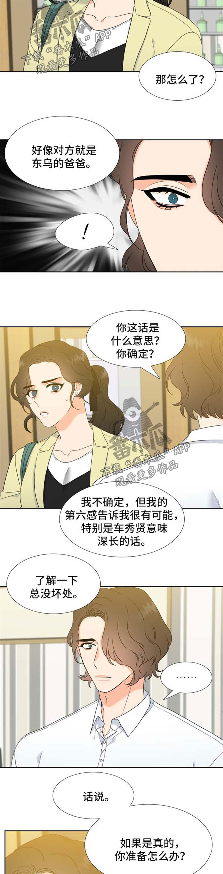 第75话1