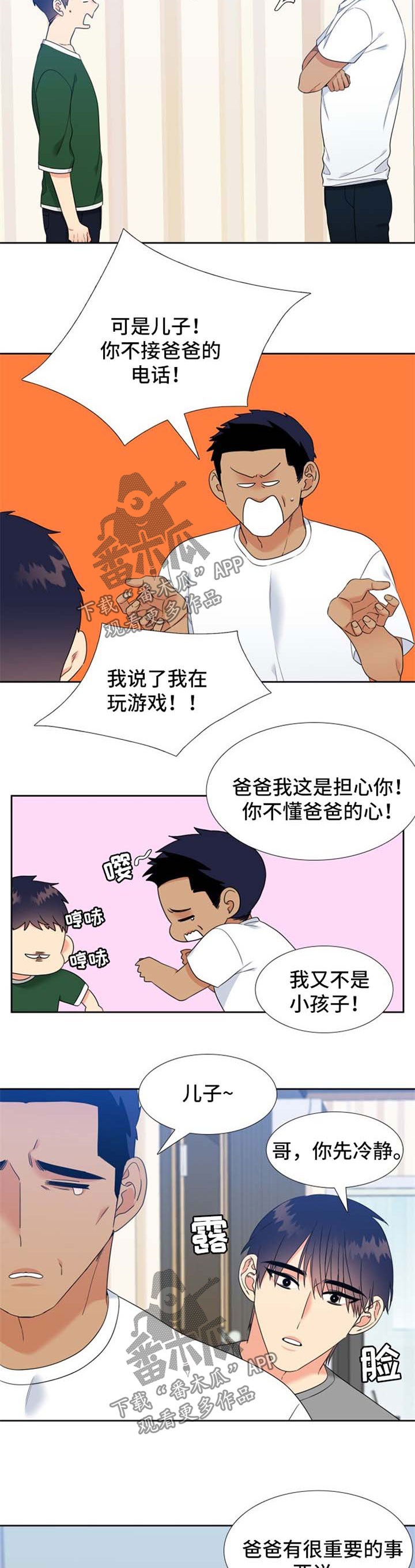 第74话1