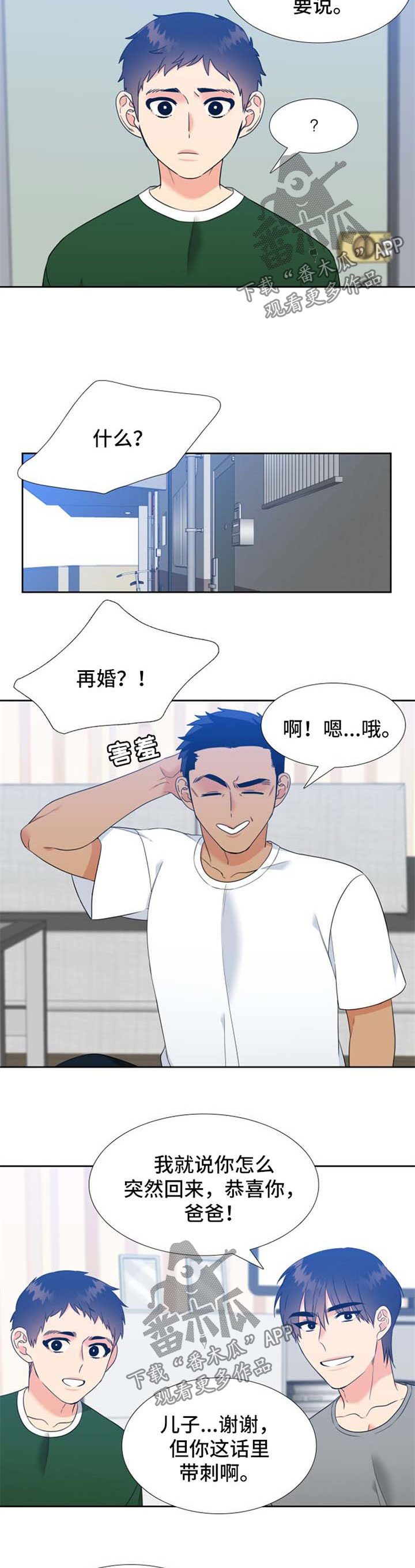 第74话2