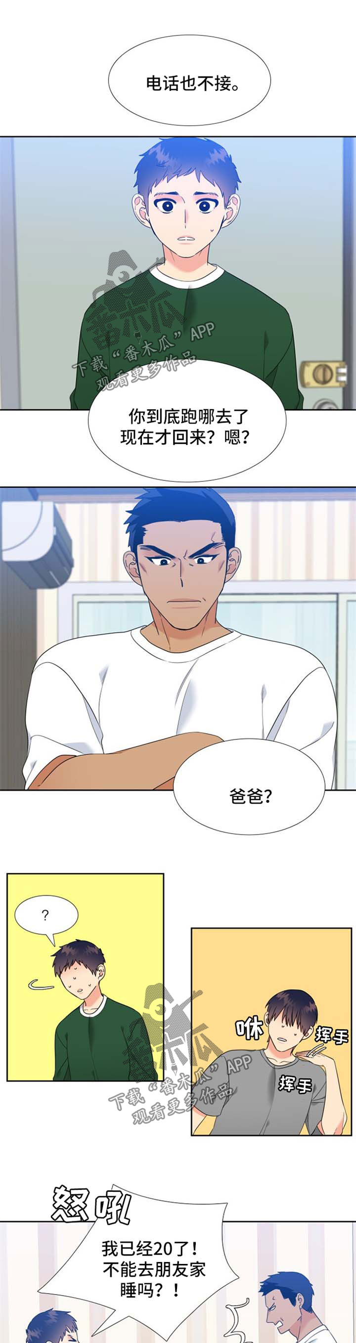 第74话0