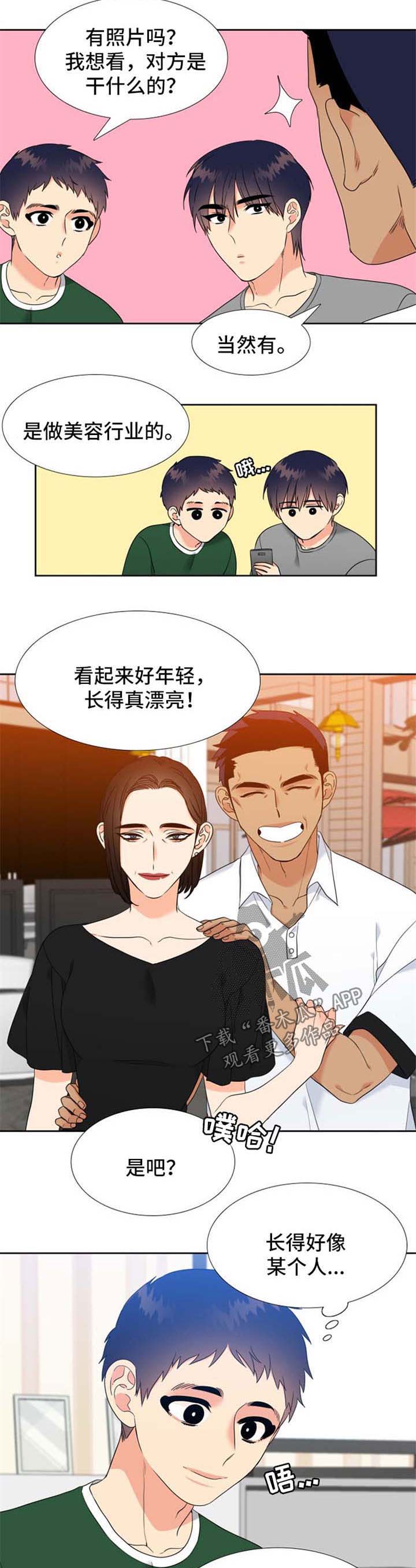 第74话3