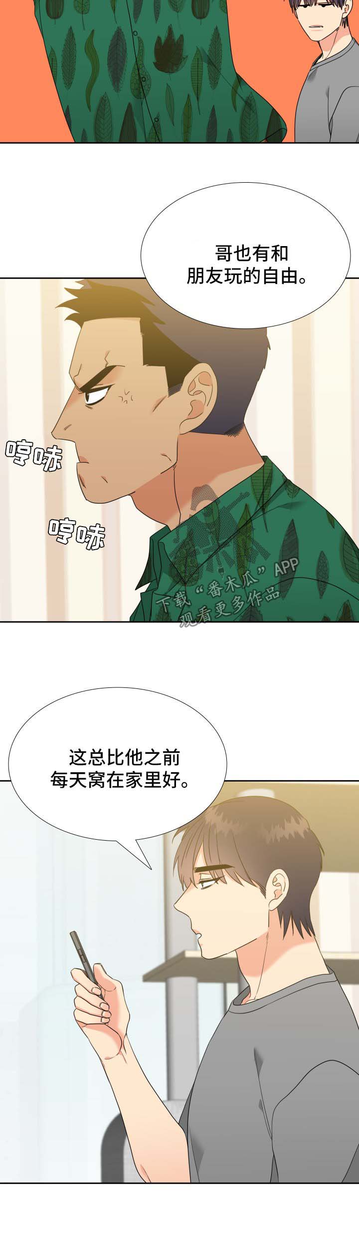 第73话1