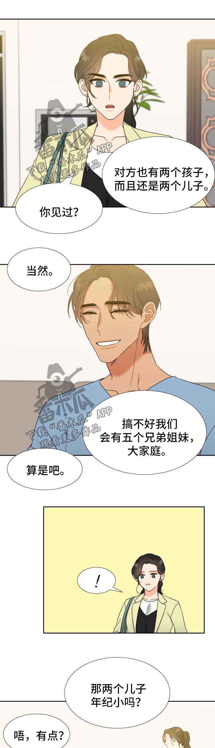 第73话6