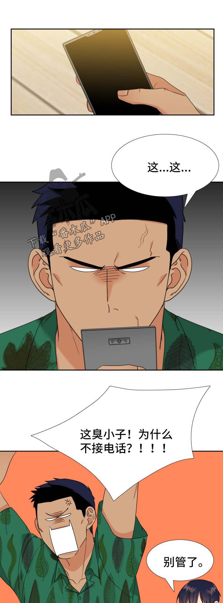 第73话0