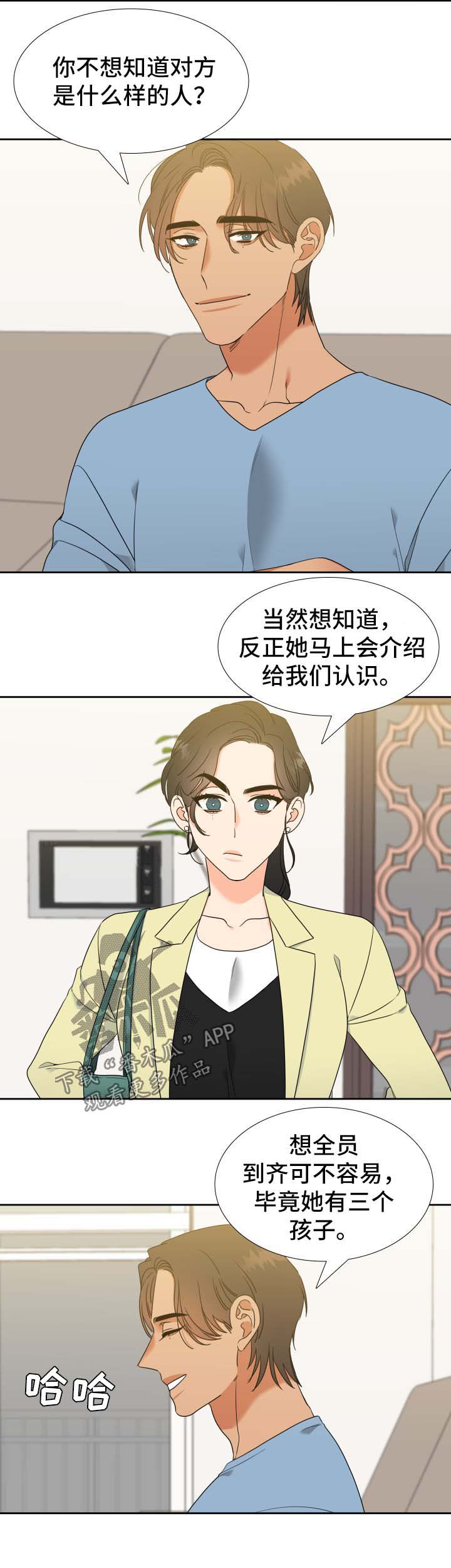 第73话5