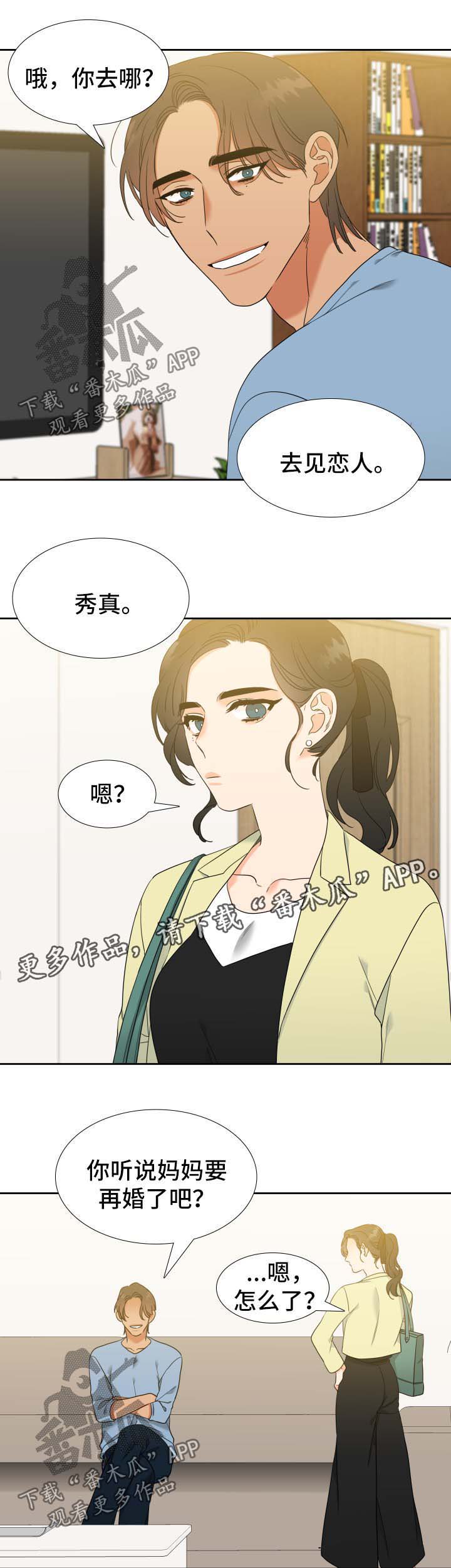 第73话4