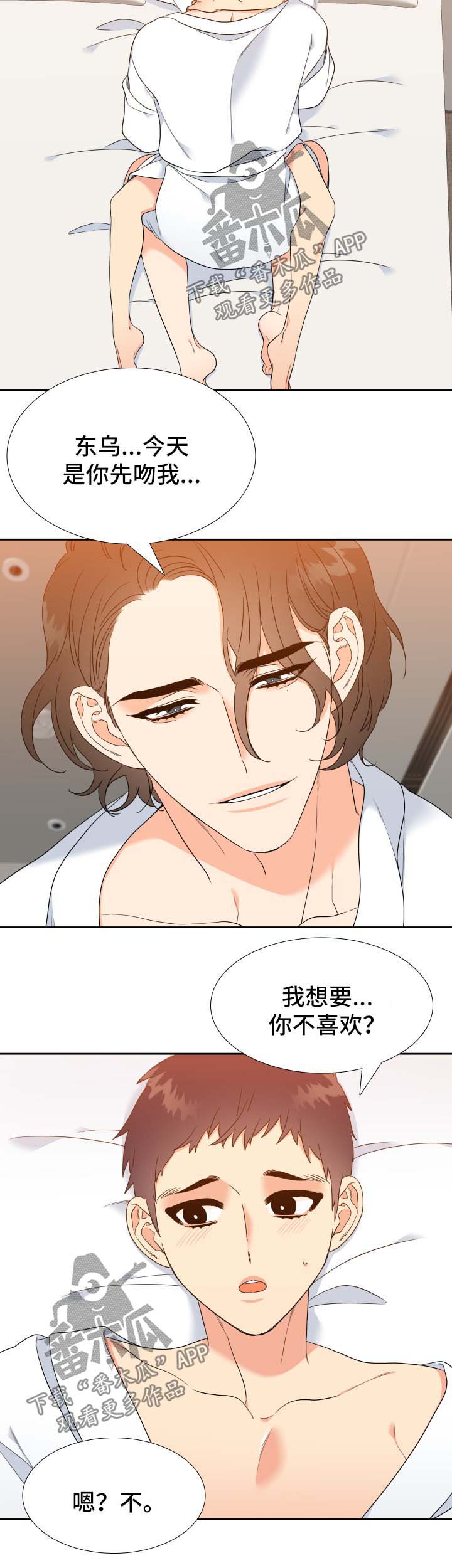 第72话5