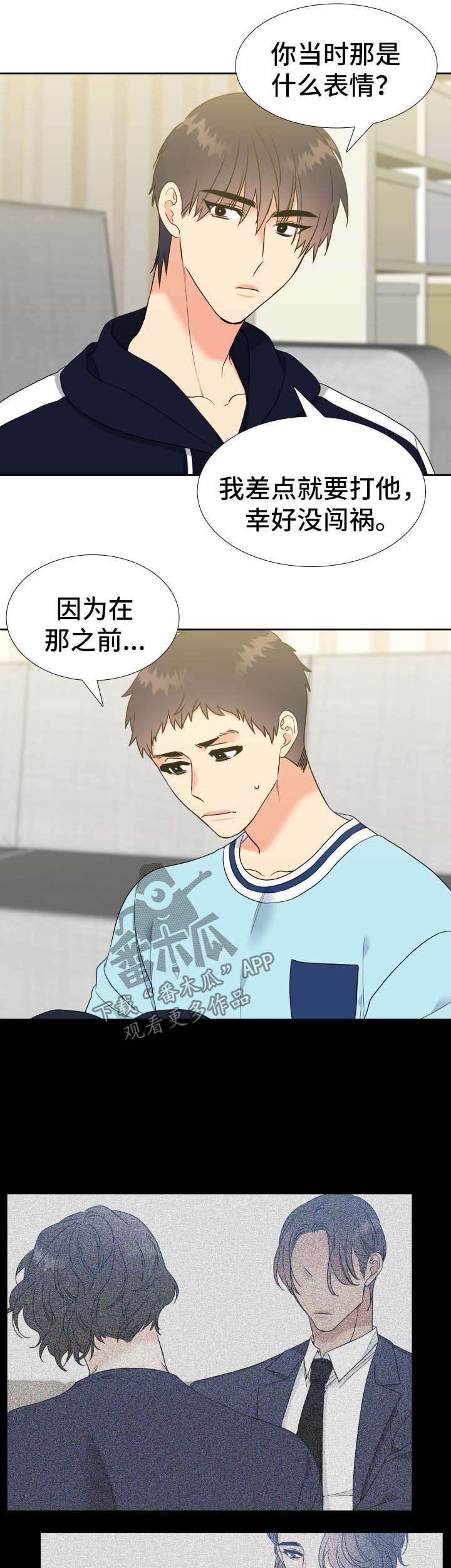 第71话1