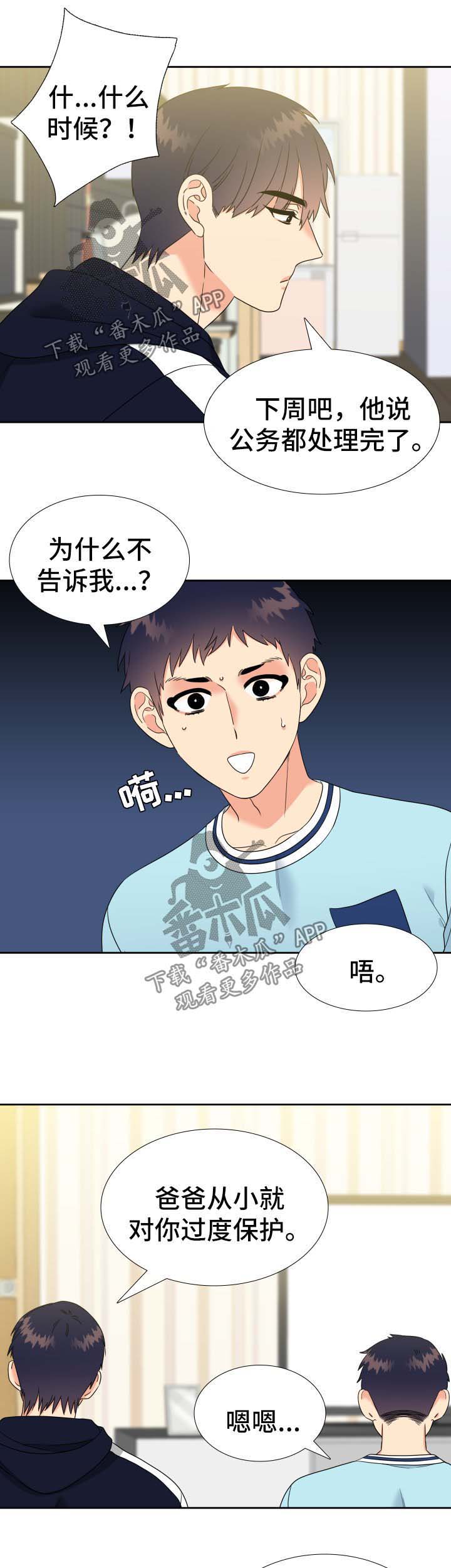 第71话5