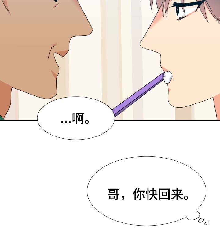 第71话12