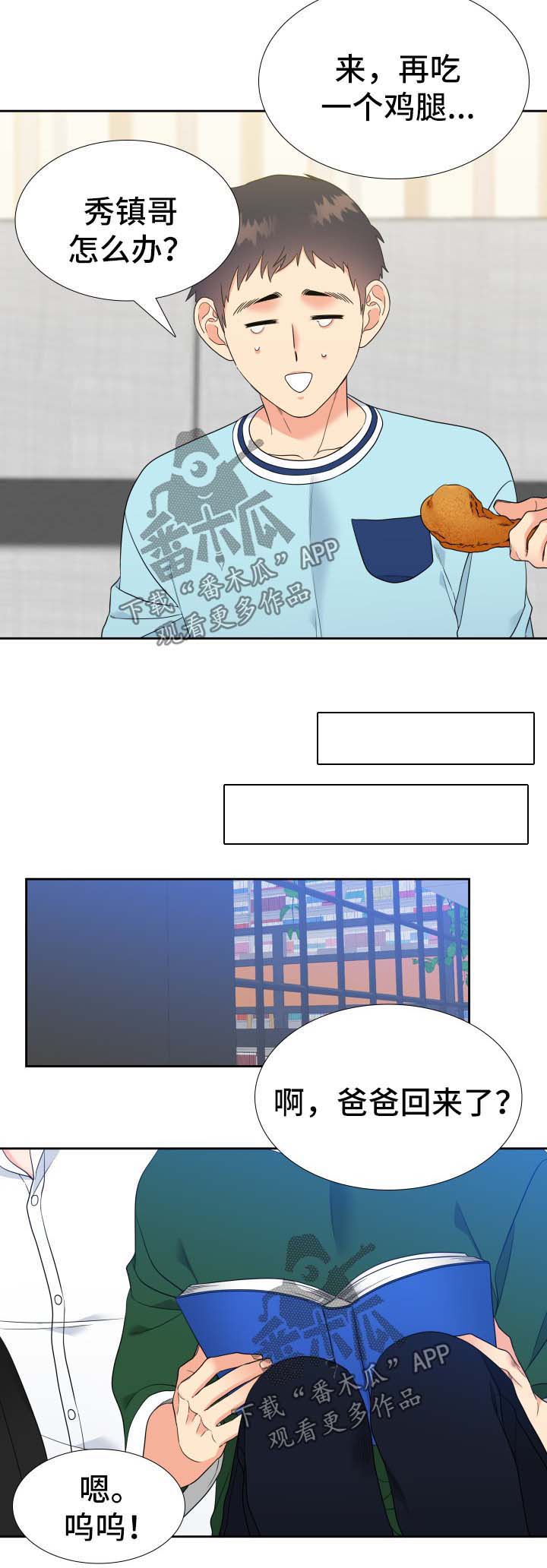 第71话6