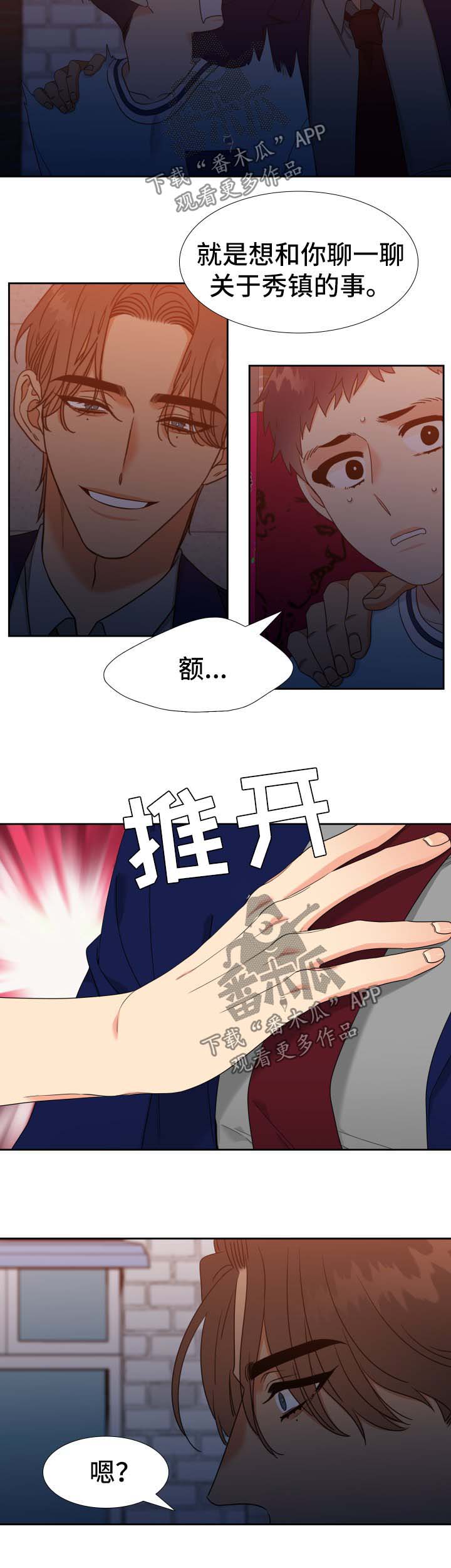 第70话3