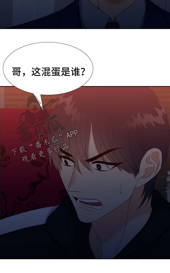 第70话5