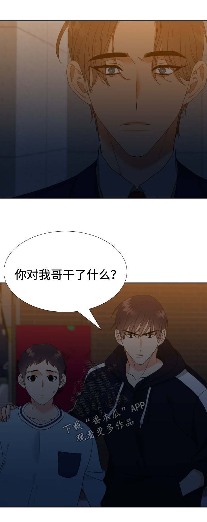 第70话6