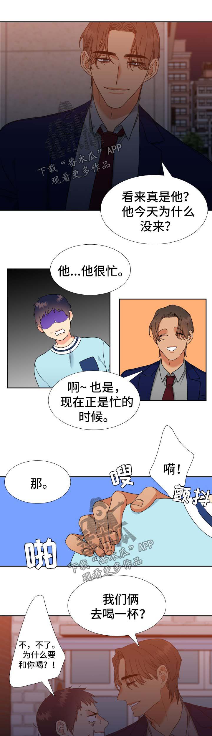 第70话2