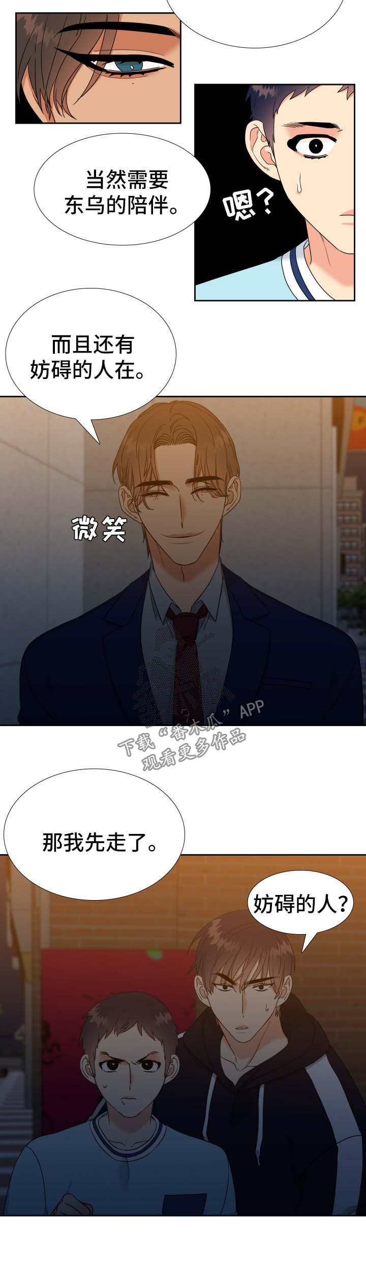 第70话9