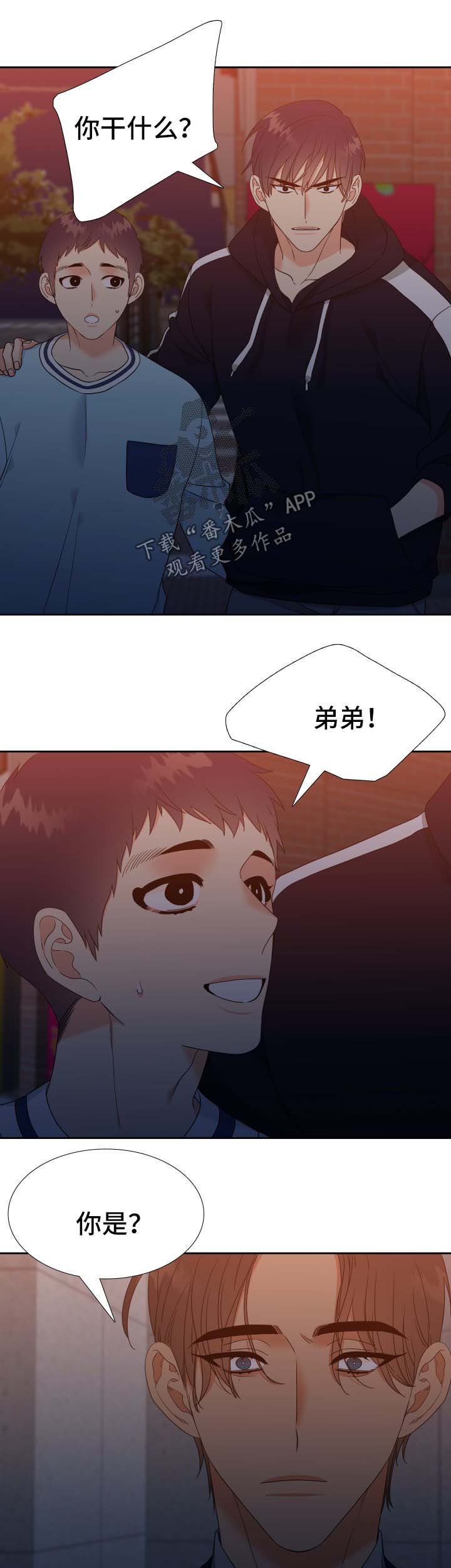 第70话4