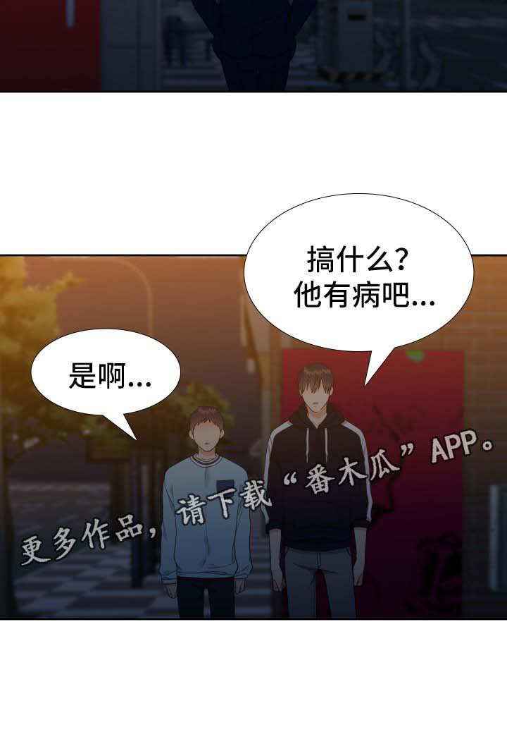 第70话11