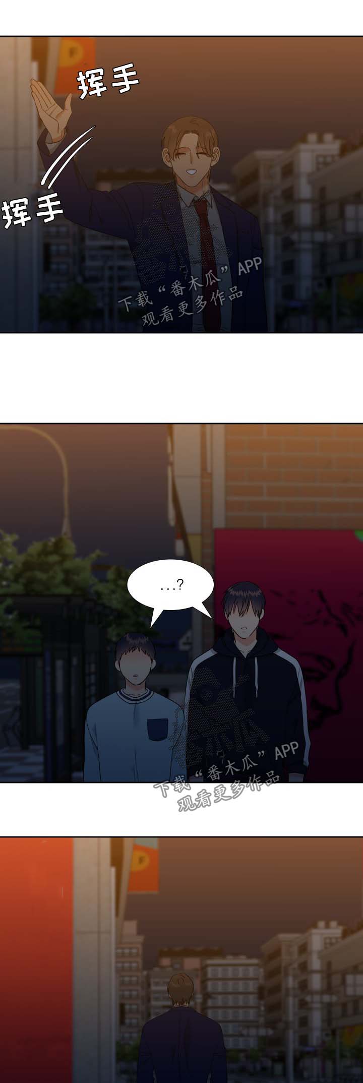 第70话10