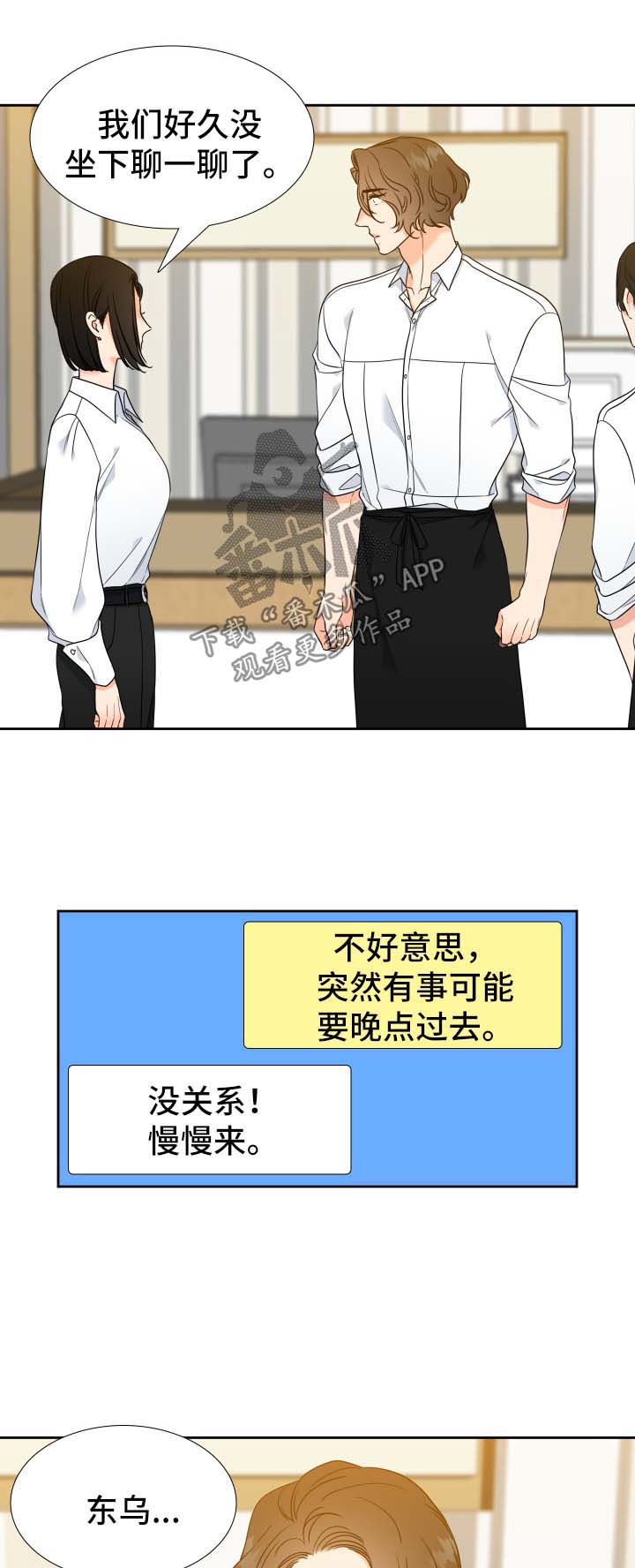 第68话5