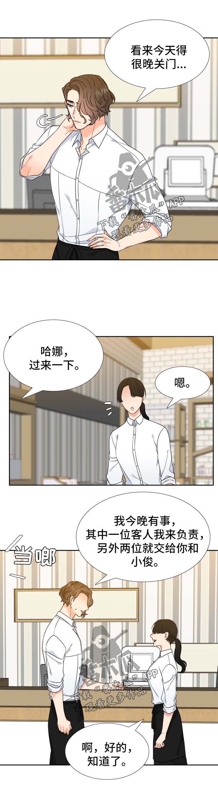 第68话2