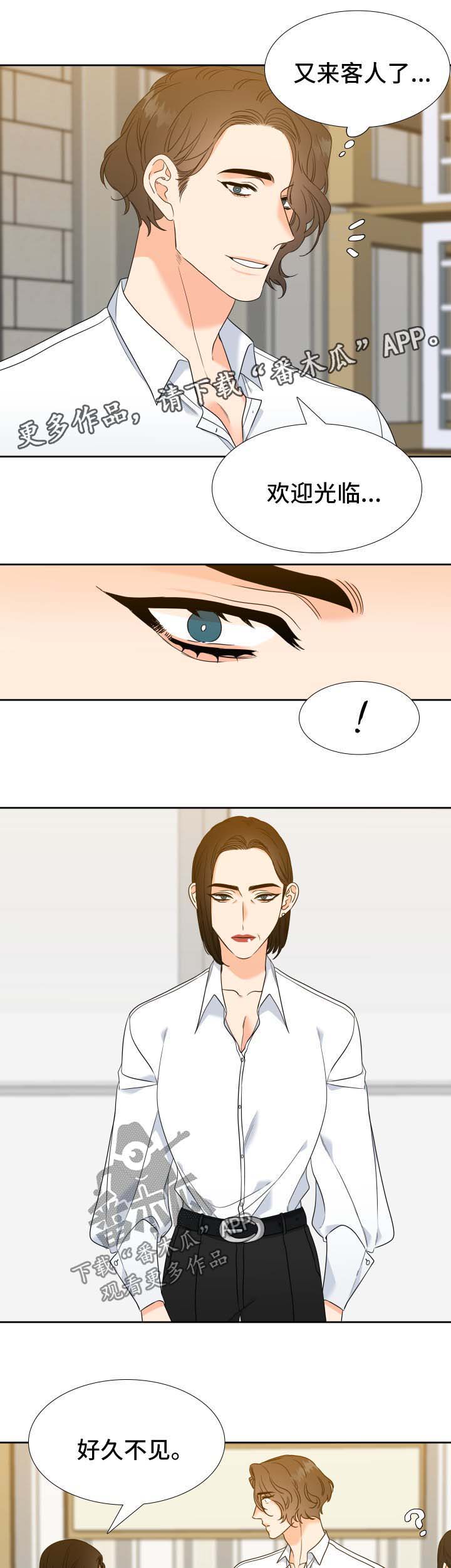 第68话3
