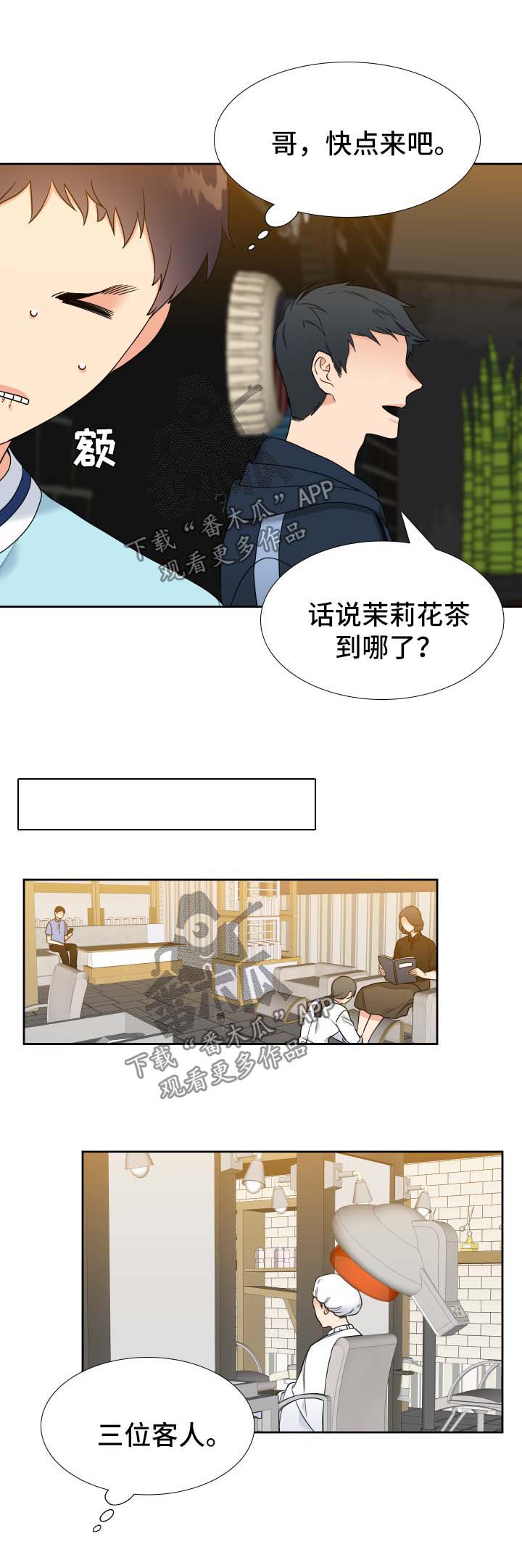 第68话1