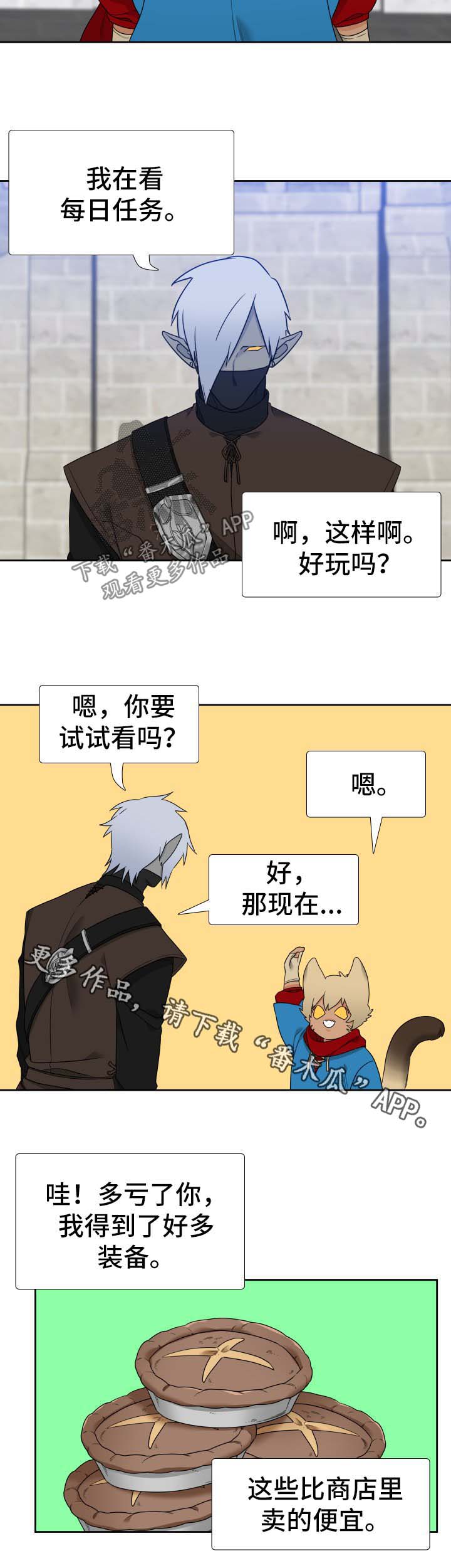 第66话1