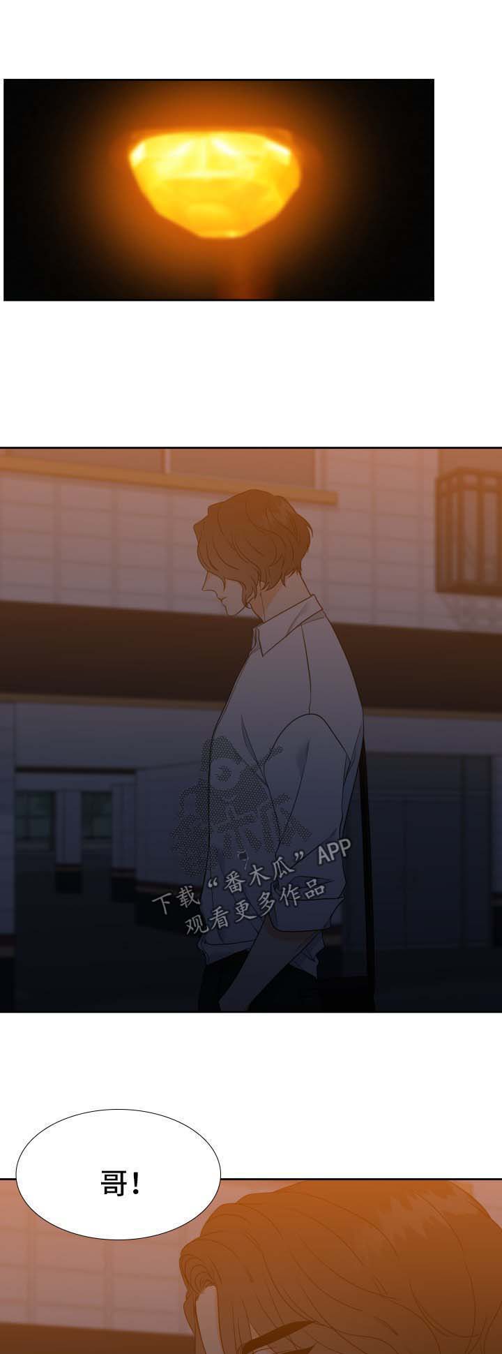 第66话4