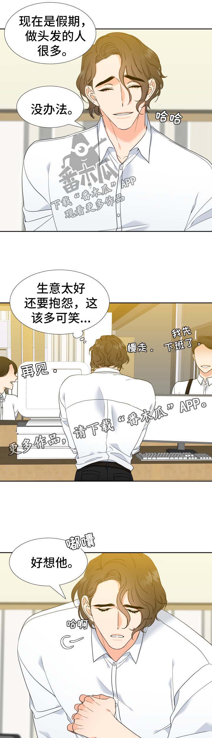第65话4