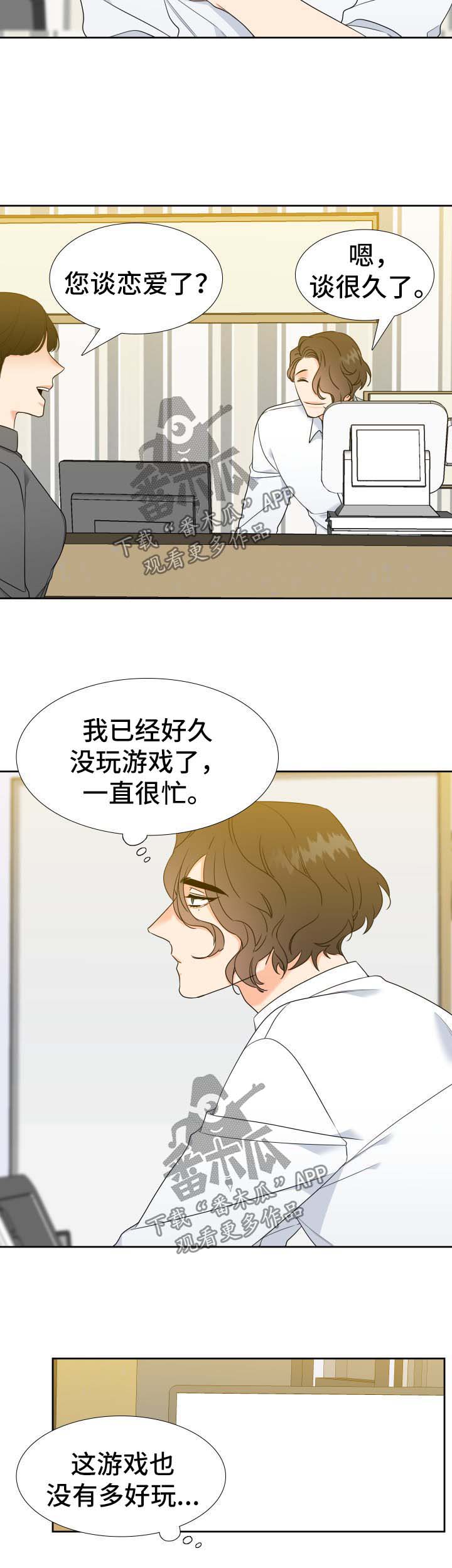 第65话5