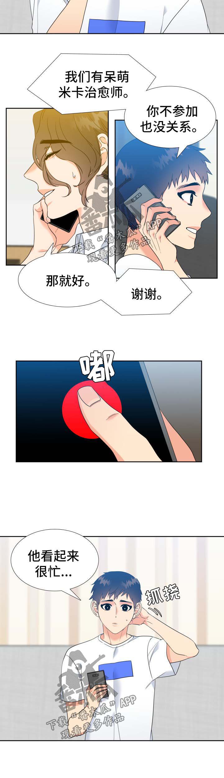 第65话1