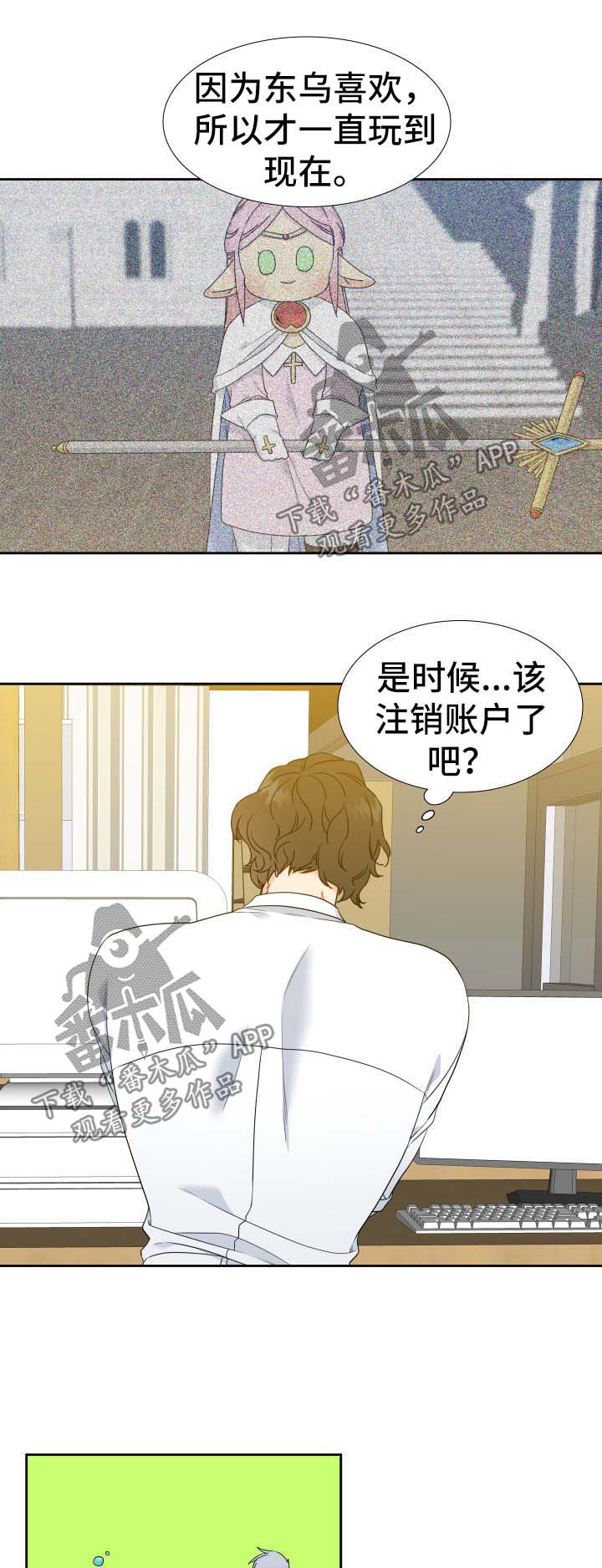 第65话6