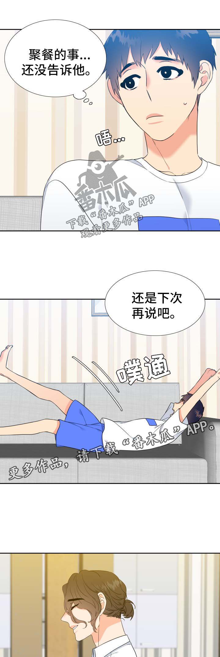 第65话2