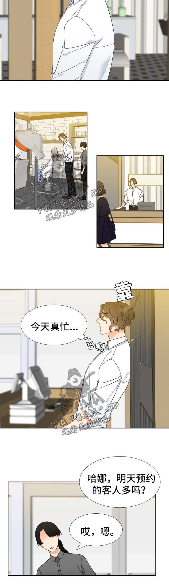 第65话3